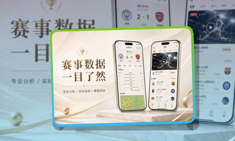 九博体育 综合体育 APP 与网页版访问示意图